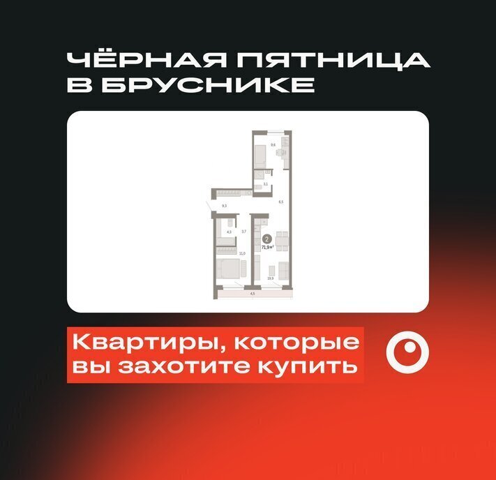 квартира г Новосибирск р-н Октябрьский Речной вокзал ул Большевистская микрорайон «Евроберег» с 49 фото 1