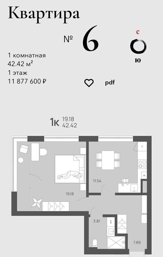 квартира пгт Янтарный ул Обогатительная Клубный дом на море «Moris» «Moris» фото 3