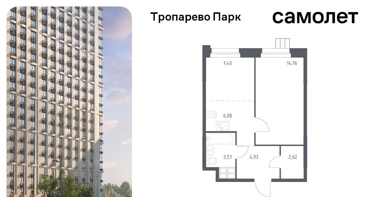 квартира г Москва метро Румянцево № 2 кв-л, 5с 3 фото 1