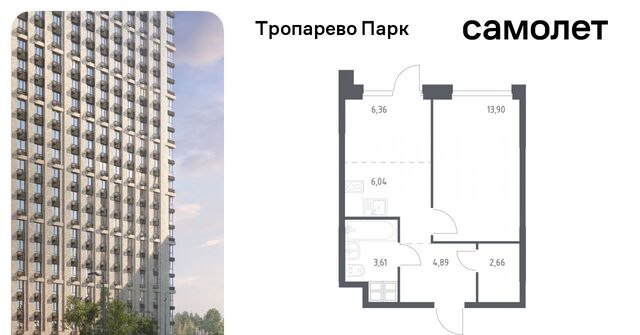 метро Румянцево № 2 кв-л, 5с 5 фото