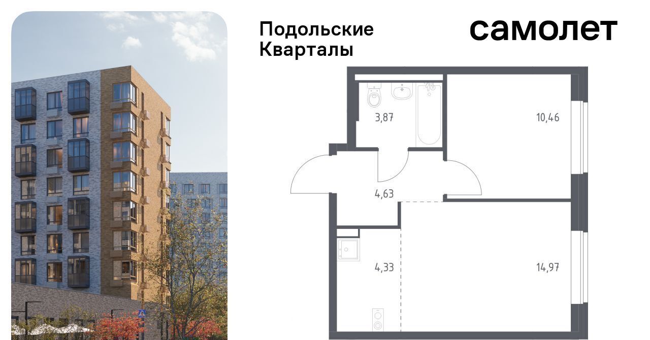 квартира г Москва п Рязановское ЖК «Подольские кварталы» метро Бунинская аллея № 103 кв-л, к 2 фото 1