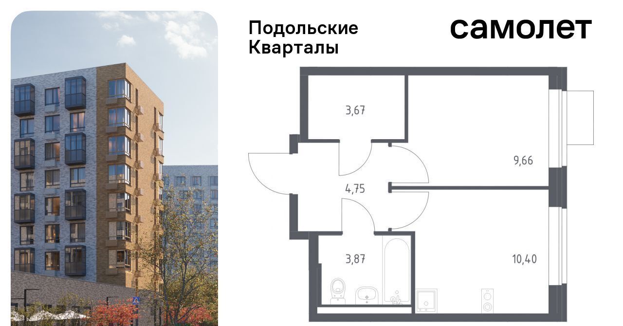 квартира г Москва п Рязановское ЖК «Подольские кварталы» метро Бунинская аллея № 103 кв-л, к 4 фото 1