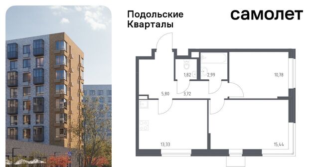 ЖК «Подольские кварталы» метро Бунинская аллея № 103 кв-л, к 2 фото