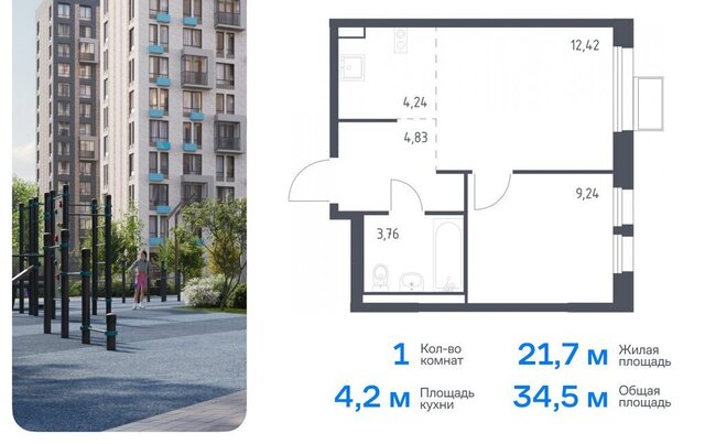 микрорайон Клязьма-Старбеево Химки, к 3, г Щербинка, квартал фото