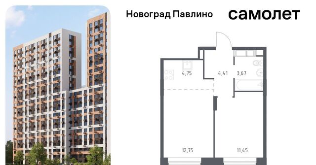 мкр Новое Павлино ул Бояринова 36 ЖК «Новоград Павлино» Ольгино фото