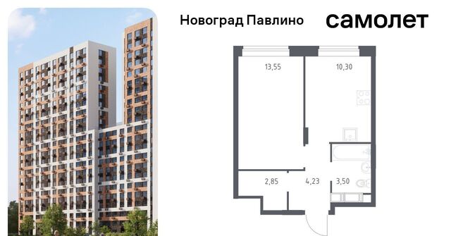 мкр Новое Павлино ул Бояринова 36 ЖК «Новоград Павлино» Ольгино фото