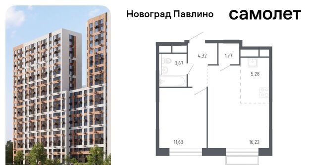 мкр Новое Павлино ЖК Новоград Павлино к 6, г Щербинка, квартал, Некрасовка фото