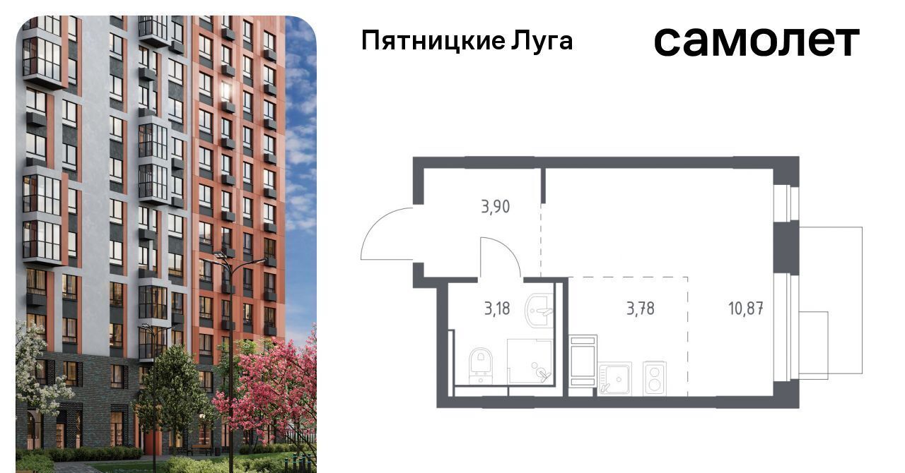 квартира Сходня, Пятницкие Луга жилой комплекс, к 2/1, Химки городской округ, д. Юрлово фото 1