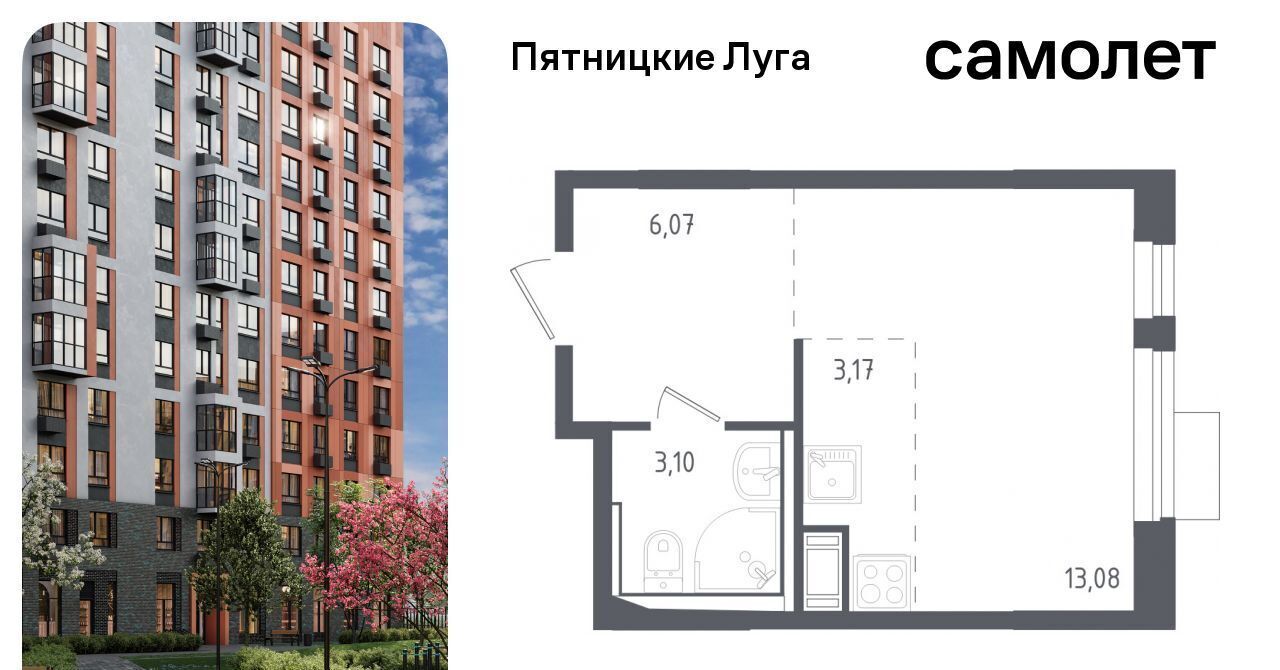 квартира Сходня, Пятницкие Луга жилой комплекс, к 1/2, Химки городской округ, д. Юрлово фото 1