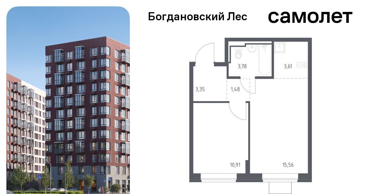 квартира г Видное Богдановский Лес жилой комплекс, 7. 1, Зябликово фото 1