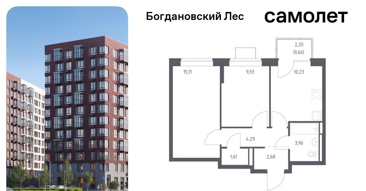 квартира г Видное Богдановский Лес жилой комплекс, 10. 1, Зябликово фото 1