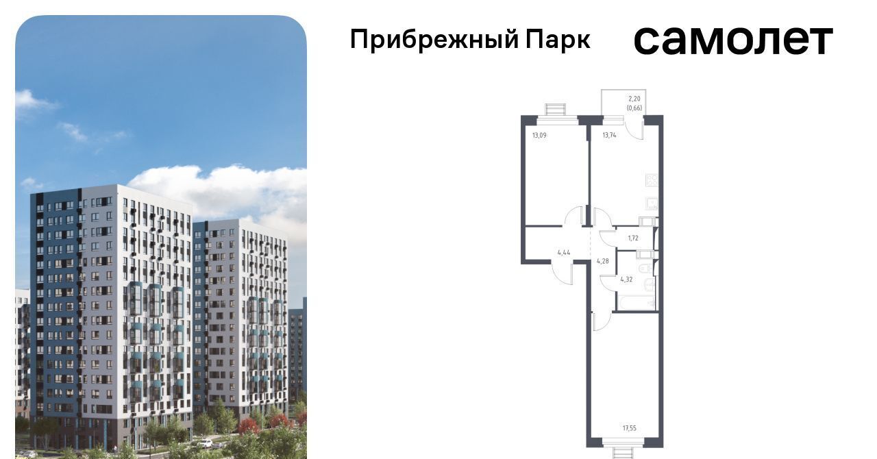 квартира городской округ Домодедово с Ям ЖК Прибрежный Парк 9/1 Щербинка фото 1