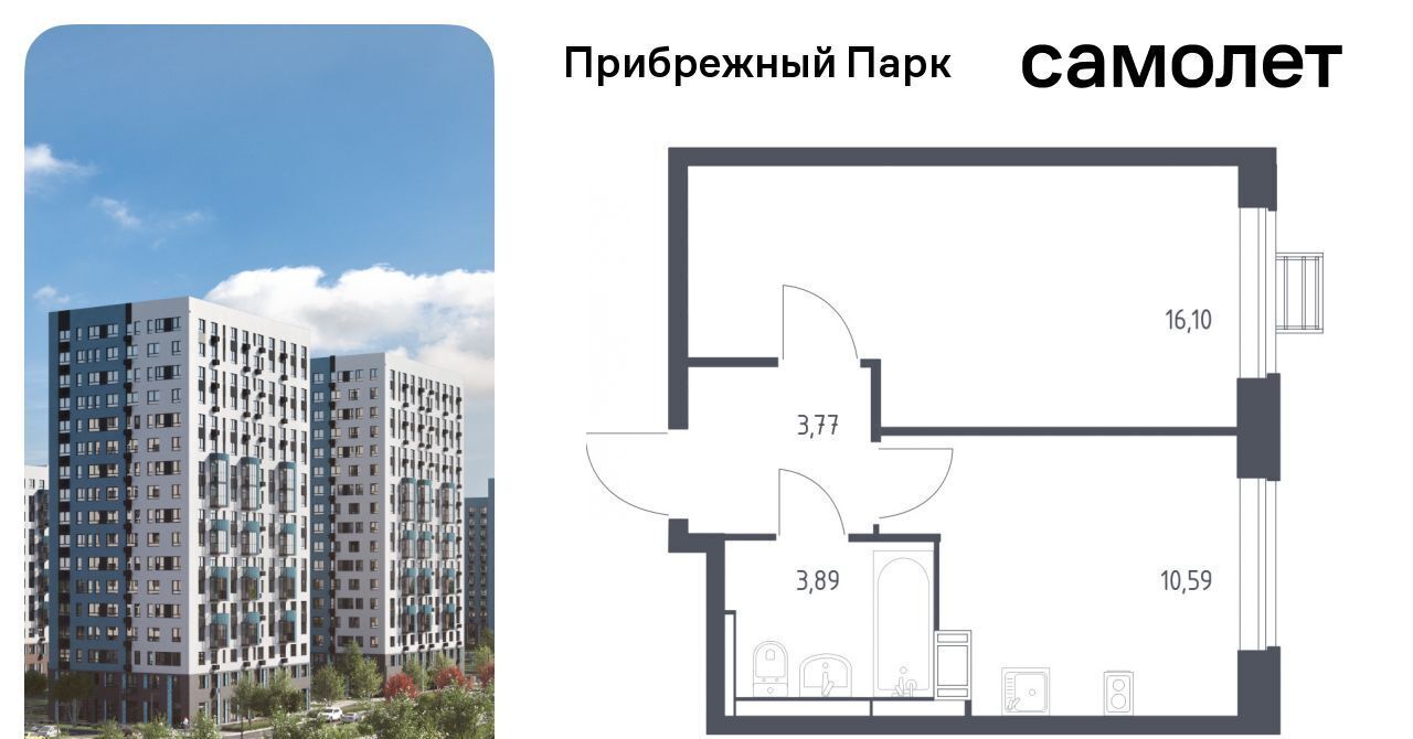 квартира городской округ Домодедово с Ям Щербинка, ул. Мезенцева, 16 фото 1