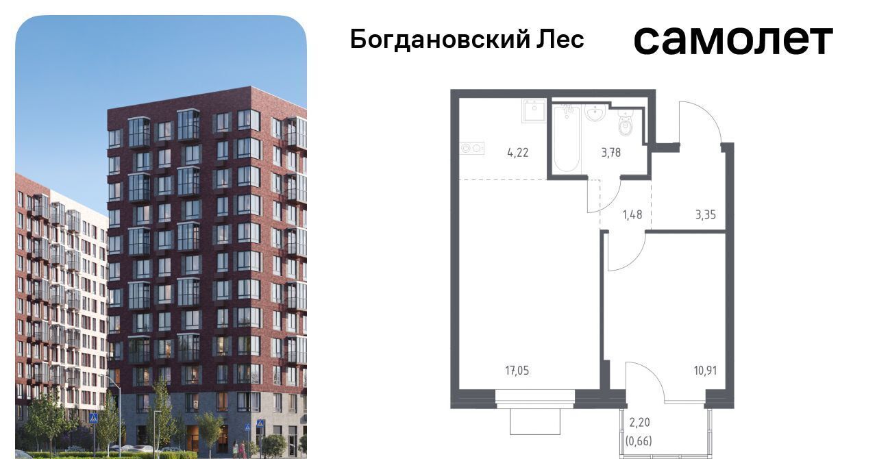 квартира г Видное Богдановский Лес жилой комплекс, 7. 1, Зябликово фото 1