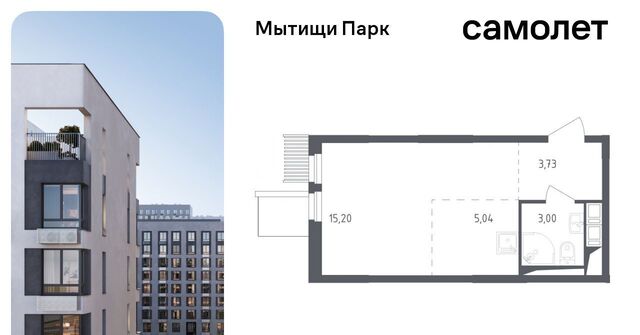 дом 1 ЖК «Мытищи Парк» Медведково фото