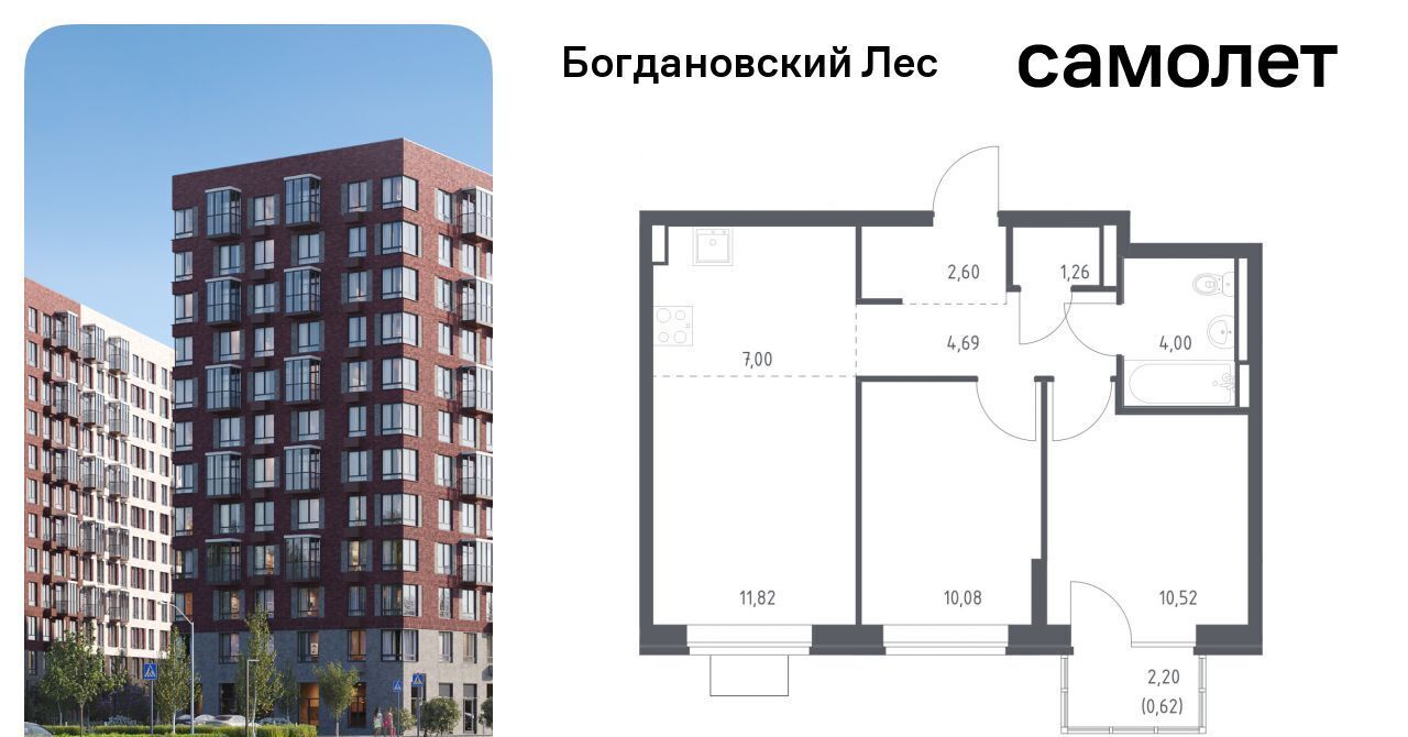 квартира г Видное Богдановский Лес жилой комплекс, 7. 3, Зябликово фото 1