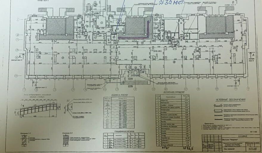 свободного назначения г Санкт-Петербург метро Ладожская пр-кт Индустриальный 35к/1 округ Пороховые фото 13