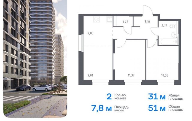 метро Мякинино метро Красногорская к 2 фото