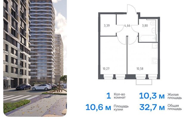 метро Мякинино метро Красногорская к 2 фото