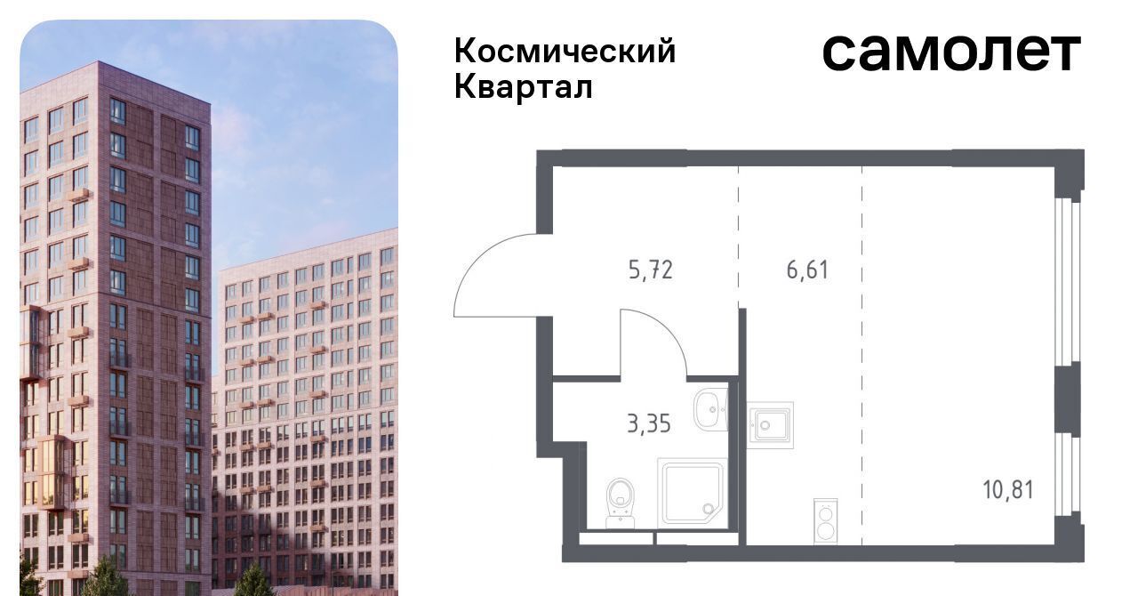 квартира г Королев мкр Юбилейный Щёлковская фото 1