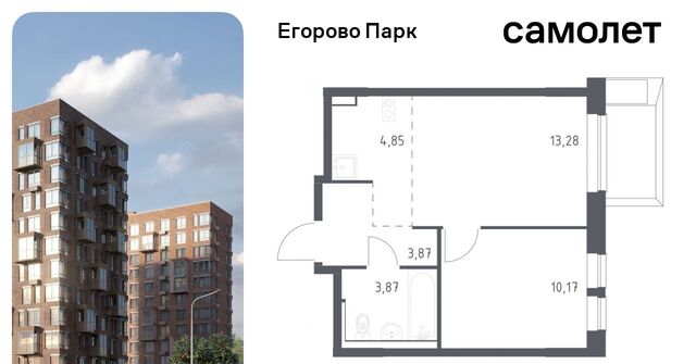 ЖК Егорово Парк 2-й кв-л, Томилино, к 3. 3 фото