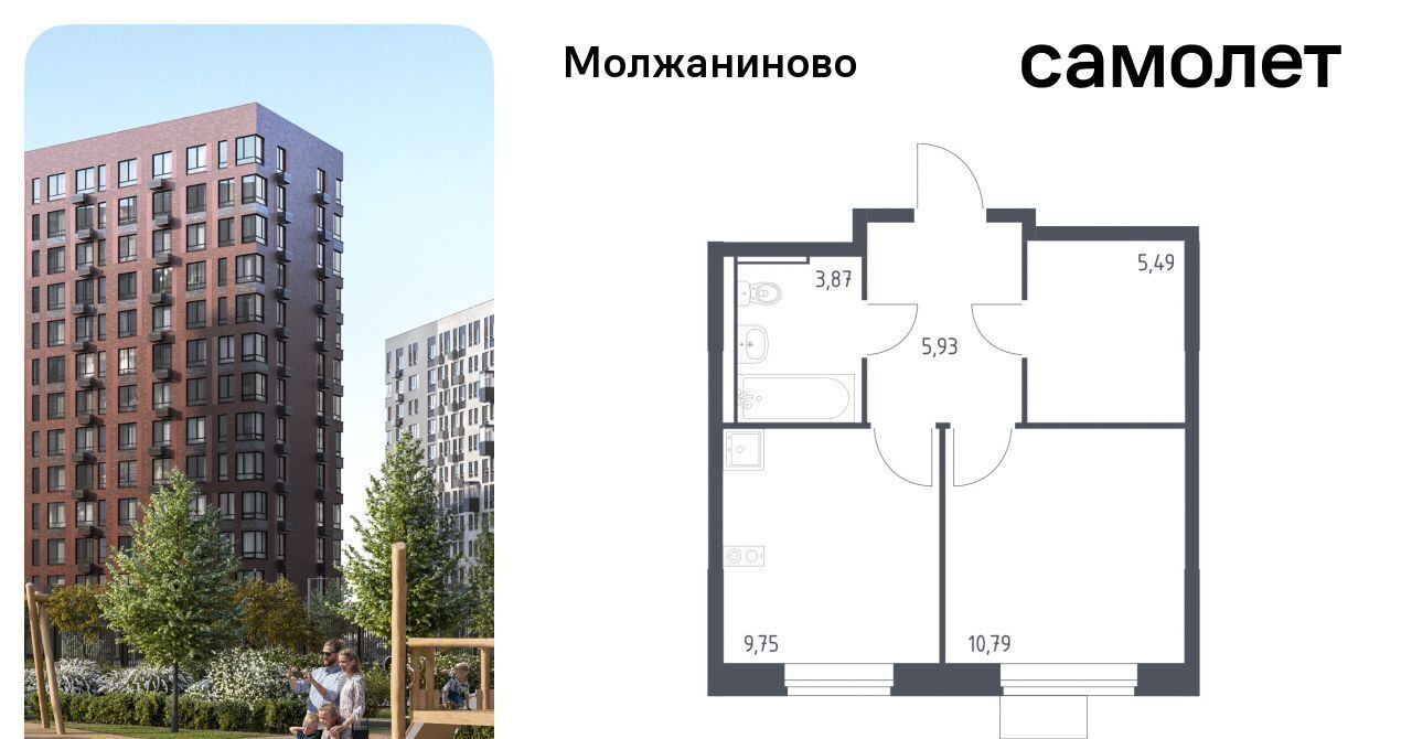 квартира г Москва метро Ховрино ЖК Молжаниново к 4 фото 1