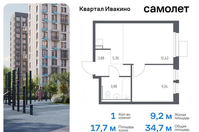 мкр Ивакино ЖК «Квартал Ивакино» Водники микрорайон Клязьма-Старбеево к. 4 фото