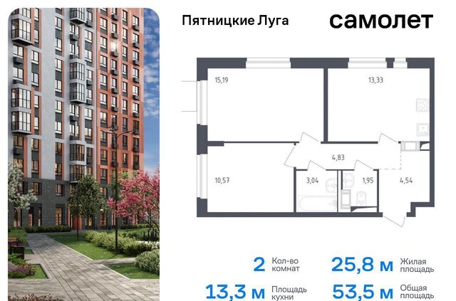 г Химки ЖК Пятницкие Луга к 2/2, деревня Юрлово фото