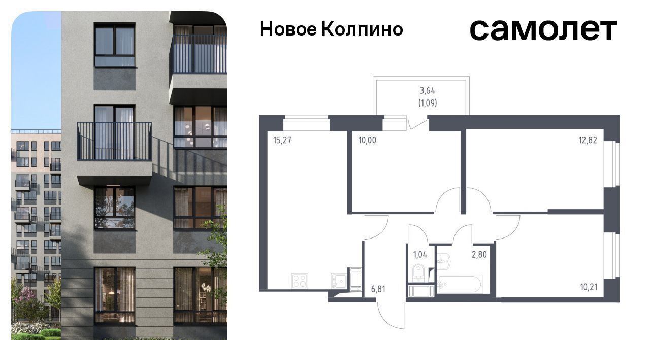 квартира г Колпино метро Рыбацкое ул Севастьянова 32к/1 фото 1