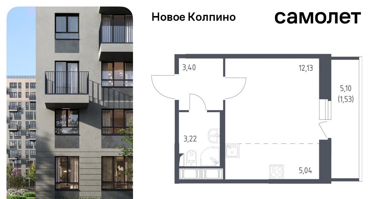 квартира г Колпино метро Рыбацкое ул Севастьянова 32к/1 фото 1