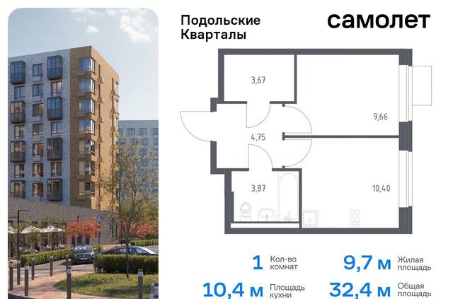 метро Щербинка р-н Рязановское, Новомосковский административный округ, к 4 фото