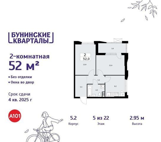 метро Коммунарка з/у 41/1Г, д. 5 фото