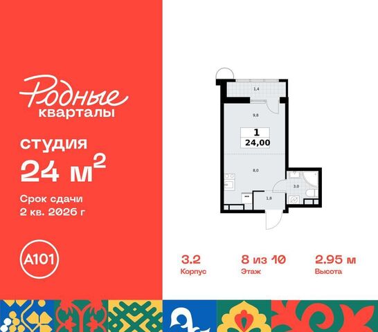 городской округ Наро-Фоминский г Кокошкино р-н Марушкинское, пос. Марушкинское, кв-л 33, з/у 3, д. 3 фото