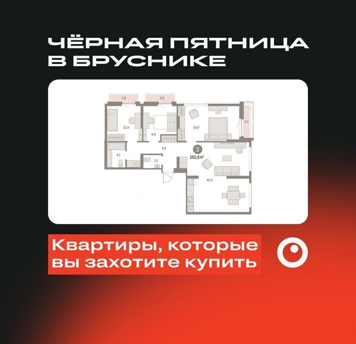 квартира г Екатеринбург Академический Чкаловская 19-й квартал, микрорайон Академический фото 1