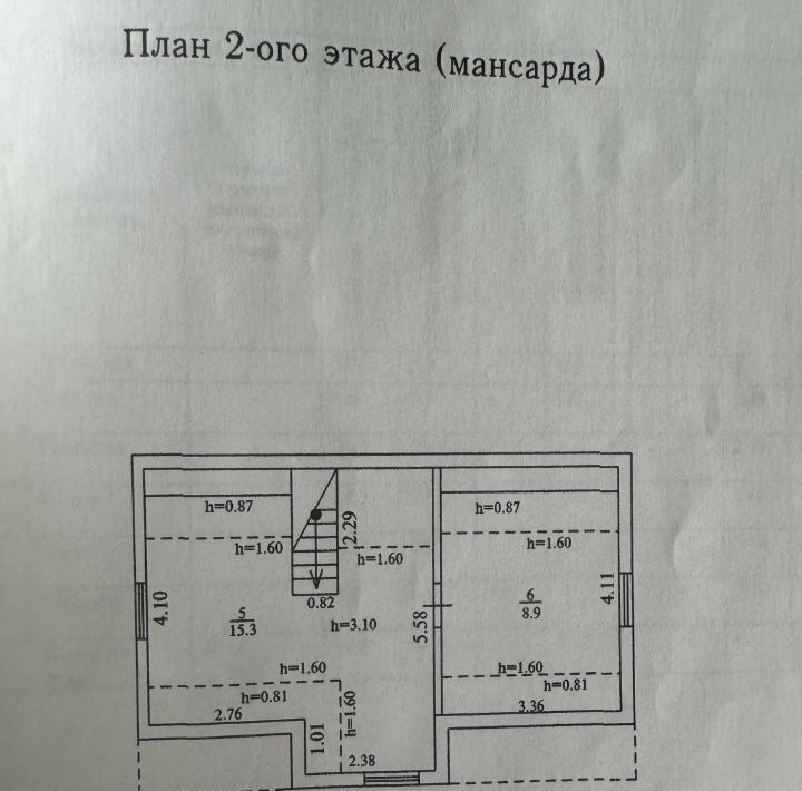 дом городской округ Красногорск п Архангельское ул Николо-Архангельская Волоколамская фото 41