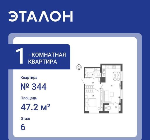 б-р Измайловский 9 квартал «Галактика» округ Измайловское фото