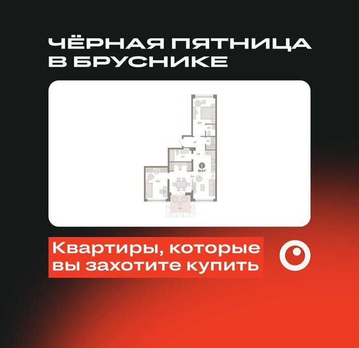 квартира г Тюмень ул Мысовская 26к/1 ЖК «Зарека» Центральный административный округ фото 1