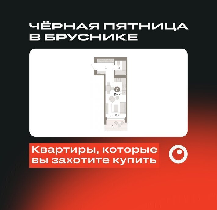 квартира г Тюмень ЖК «Октябрьский на Туре» Калининский административный округ фото 1