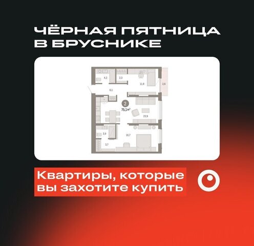 ЖК «Октябрьский на Туре» Калининский административный округ фото