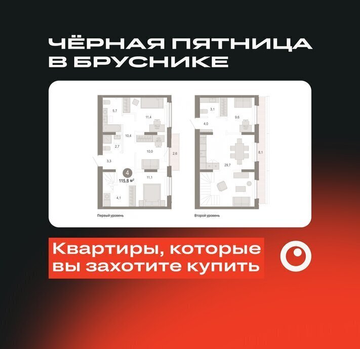 квартира г Тюмень ЖК «Октябрьский на Туре» Калининский административный округ фото 1