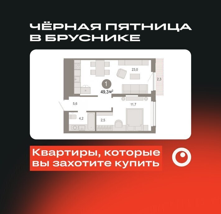 квартира г Тюмень ЖК «Октябрьский на Туре» Калининский административный округ фото 1