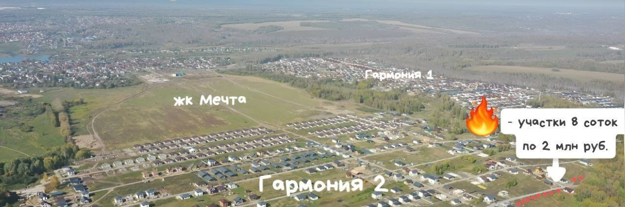 земля г Новосибирск Russia, Kamenka фото 2