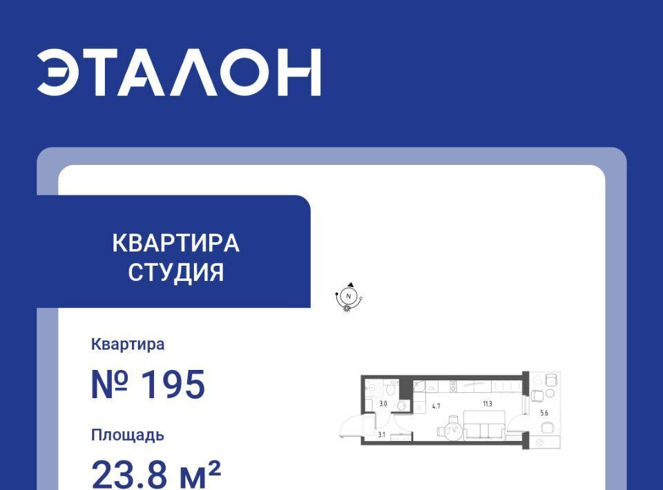 квартира г Санкт-Петербург метро Проспект Просвещения ЖК «Новоорловский» округ Коломяги фото 1