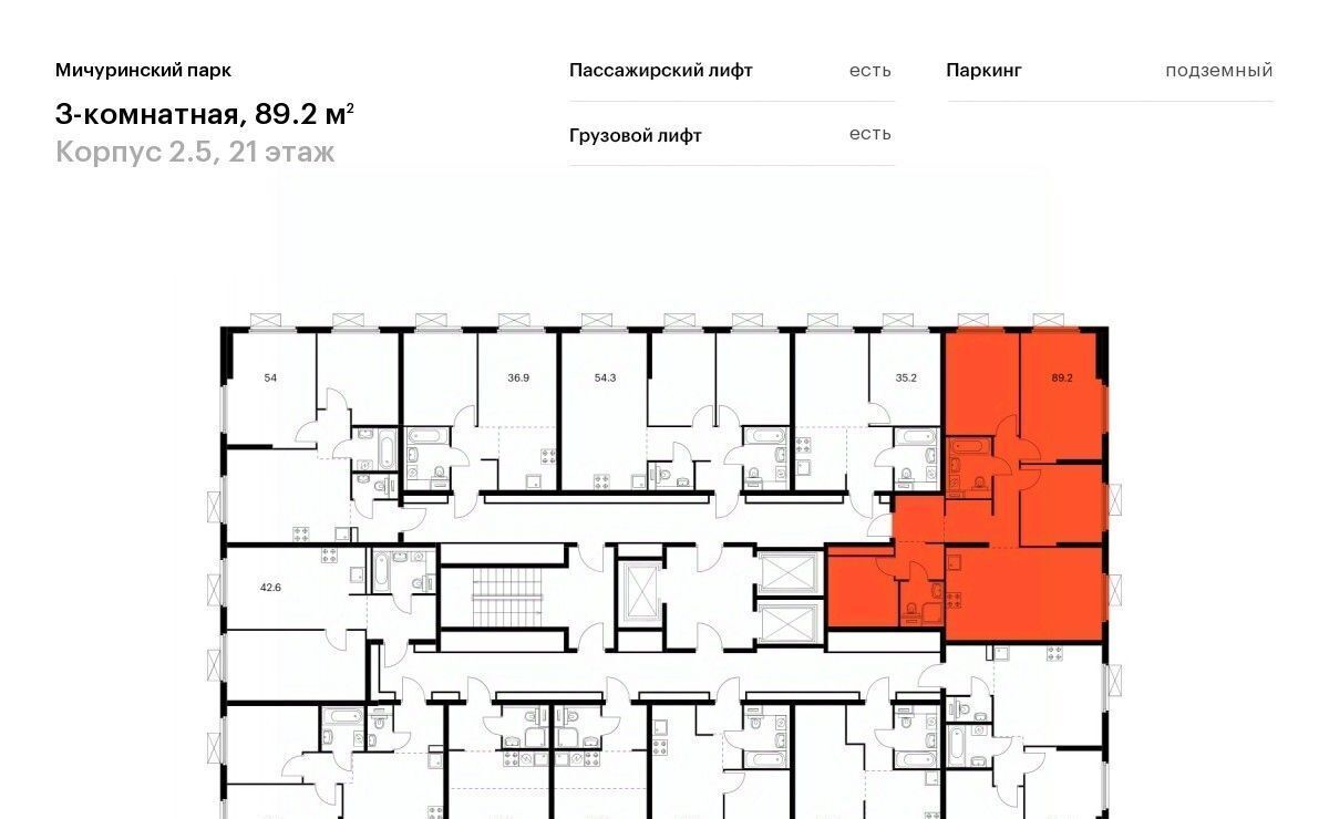 квартира г Москва метро Озерная ул Малая Очаковская 4ак/1 муниципальный округ Очаково-Матвеевское фото 2