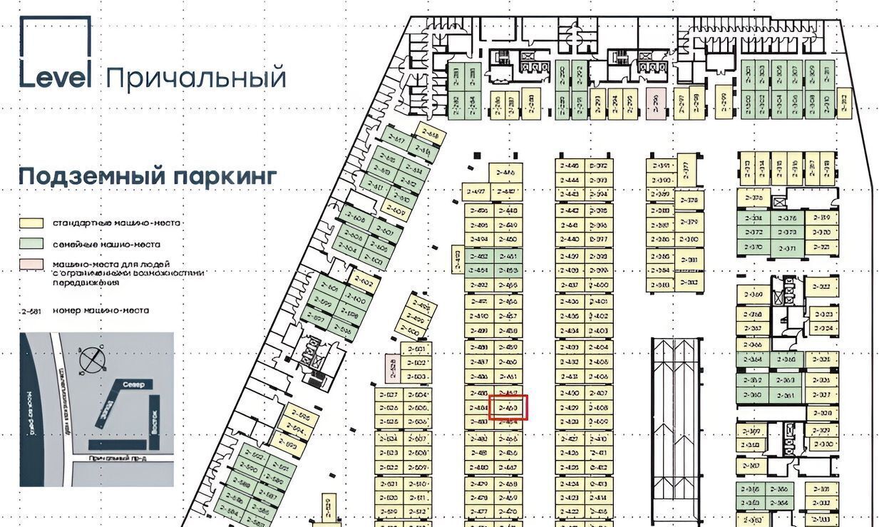 гараж г Москва метро Шелепиха Северо-Западный ао, Левел Причальный жилой комплекс фото 2