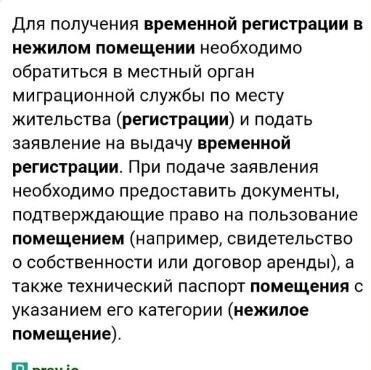 квартира г Пенза городок Военный р-н Первомайский 201 фото 6