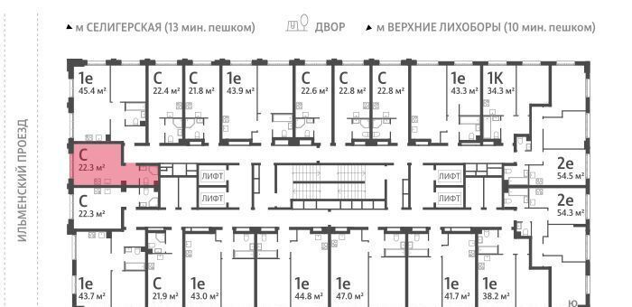 квартира г Москва метро Верхние Лихоборы проезд Ильменский 1 корп. 1 фото 2