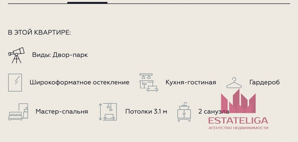 квартира г Москва метро Минская пр-кт Генерала Дорохова 1к/1 муниципальный округ Раменки фото 9