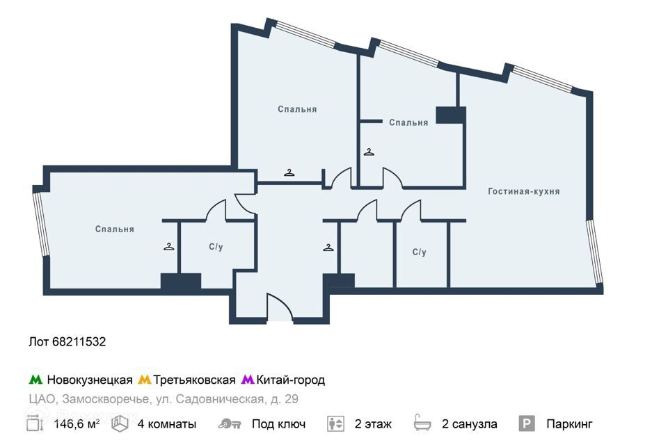 квартира г Москва ул Садовническая 29 МФК Balchug Residence Центральный административный округ фото 2