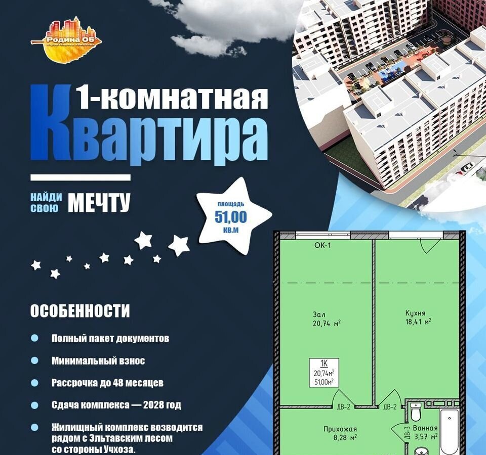 квартира г Махачкала р-н Кировский Благородная ул., 23 фото 3